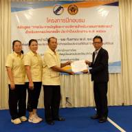 การเงิน การบัญชี และการบริหารสำหรับกรรมการสหกรณ์
