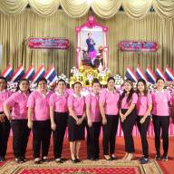 วันปิยมหาราช
