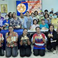 โครงการอบรมอาชีพเสริม 
