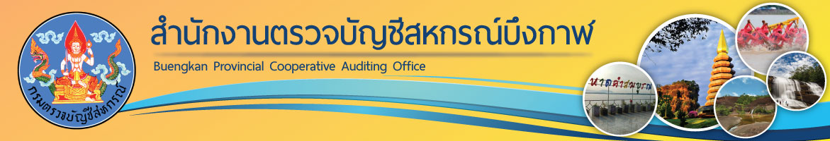 ภาพหน้า3