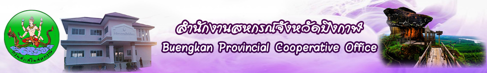 ภาพหน้า2